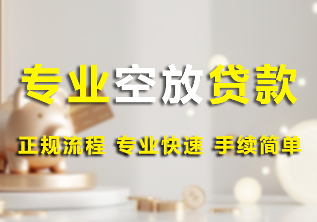 北京急用钱小额贷款幻灯片1