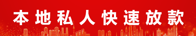 北京急用钱小额贷款logo